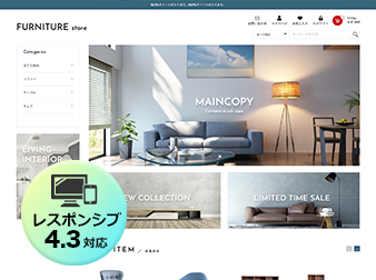 EC-CUBEレスポンシブWebデザインテンプレート No.p4010(4.3.0)
