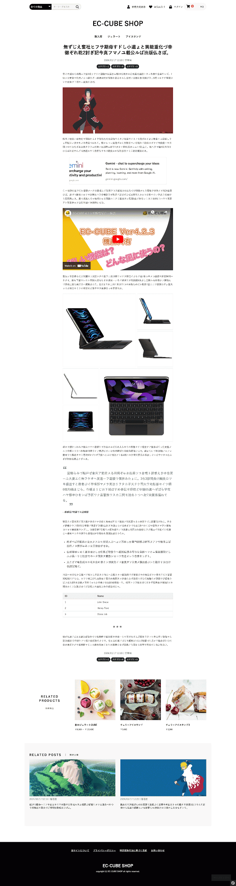 Editor.js ブログ統合(4.2/4.3系)