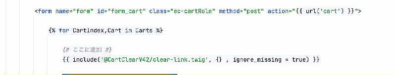 カートクリアリンク追加プラグイン for EC-CUBE4.2/4.3