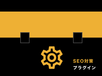 アカウントロック機能プラグイン