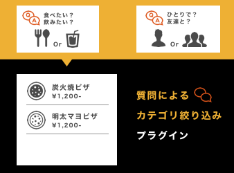 アカウントロック機能プラグイン