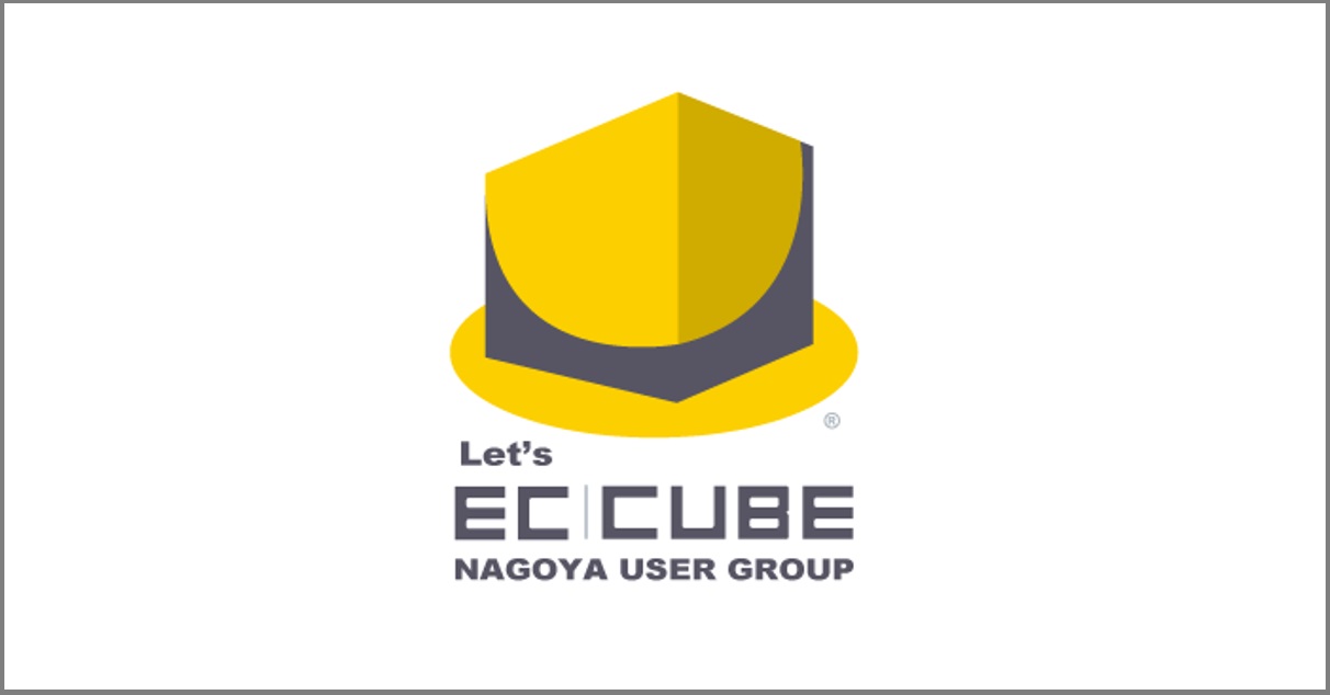 名古屋ug 制作者向け 俺エバンジェリストだけど聞きたいことある Ec Cube名古屋 Vol 55 Ecサイト構築 リニューアルは Ecオープンプラットフォームec Cube 名古屋ug 制作者向け 俺エバンジェリストだけど聞きたいことある Ec Cube名古屋 Vol 55 Ecサイト構築 リニューアルは Ecオープンプラットフォームec Cube