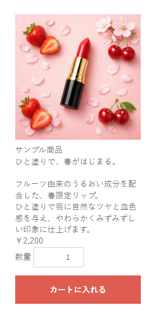 NP出品審査プラグイン