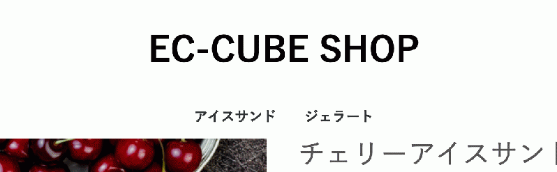 特定カテゴリ非表示プラグイン for EC-CUBE4.0〜4.1