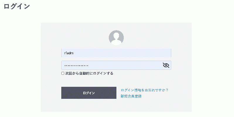 ログイン時パスワード表示プラグイン