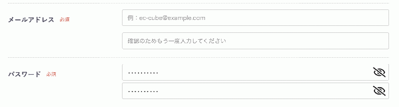 ログイン時パスワード表示プラグイン