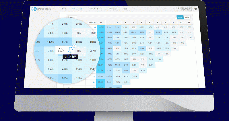 xross data計測用プラグイン