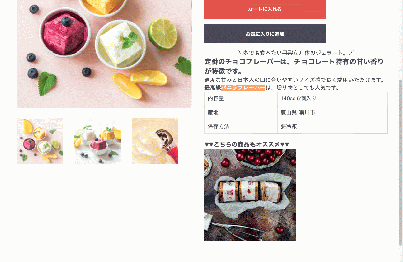 管理画面WysiwigEditor化機能