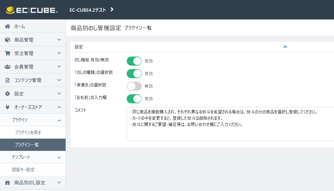 ☆ご予約済おまとめページ☆ イヤリング2点 予約ページのURLを確認するには？ – STORES 予約 | よくある質問