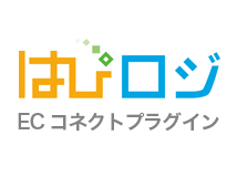 「はぴロジ」ASIMS連携プラグイン