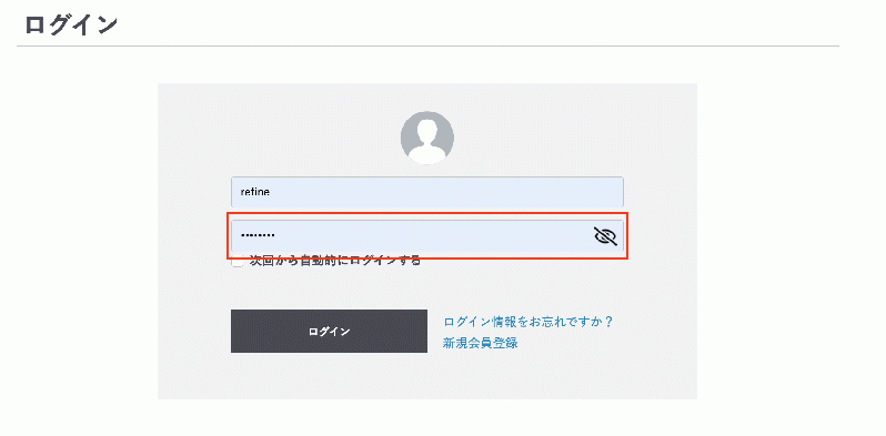 ログイン時パスワード表示プラグイン(4.2系)