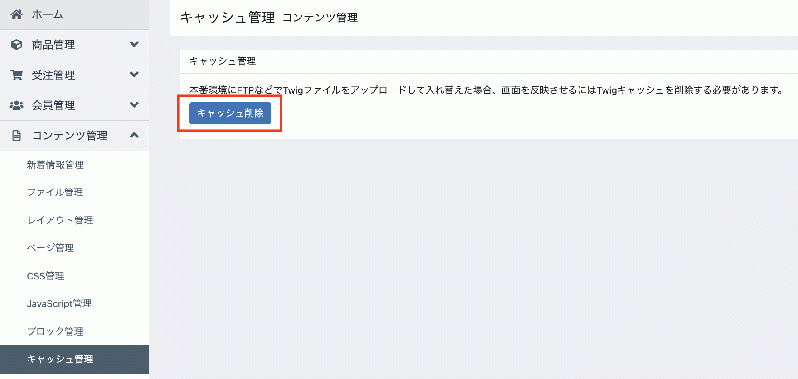 ログイン時パスワード表示プラグイン(4.2系)