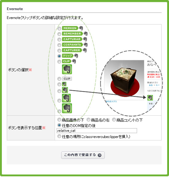 EverCube Clipper