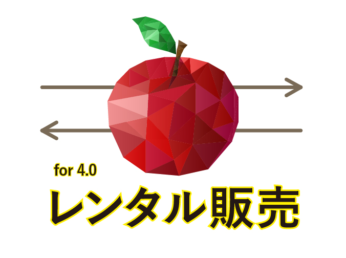 レンタル販売プラグイン