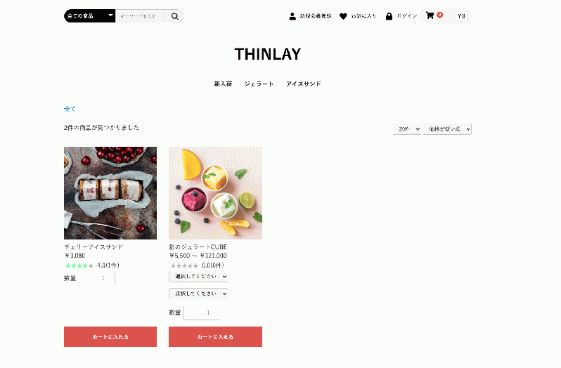 商品レビュー プラグイン For Eccube 4.1