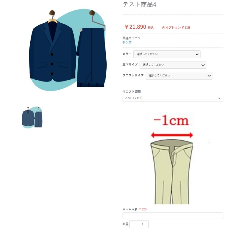 マルチ規格オプションプラグイン FOR EC-CUBE 4.2/4.3