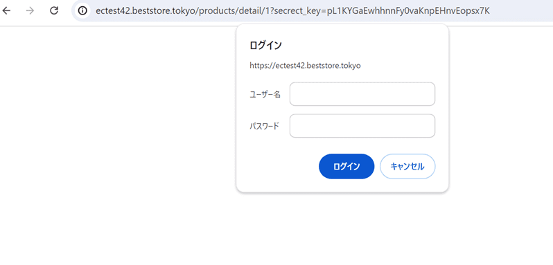 隠し商品リンク生成 for EC-CUBE 4.2+