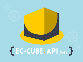 EC-CUBE API β版