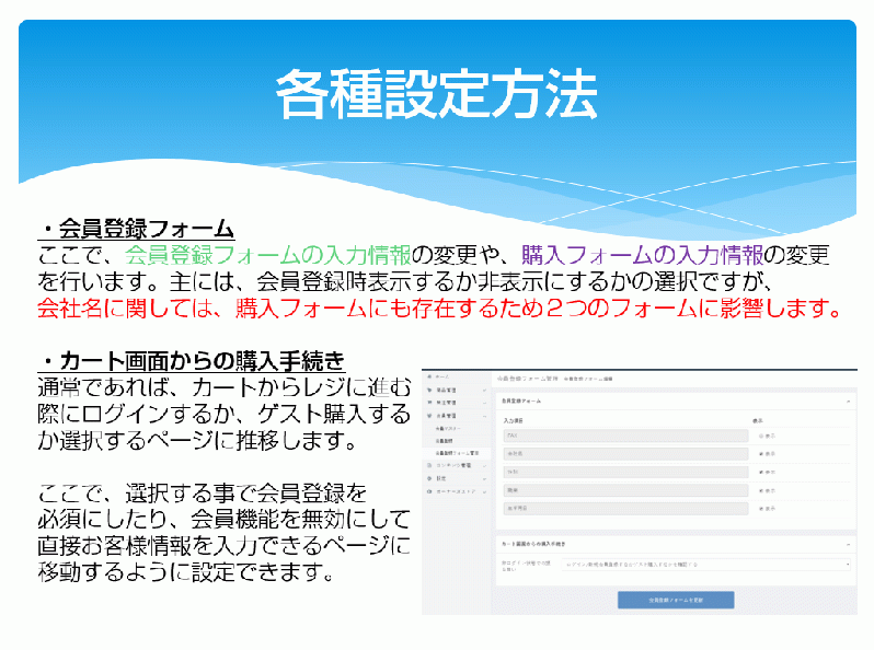 【EFO】~EFOforEC-CUBE3~エントリーフォーム最適化プラグイン