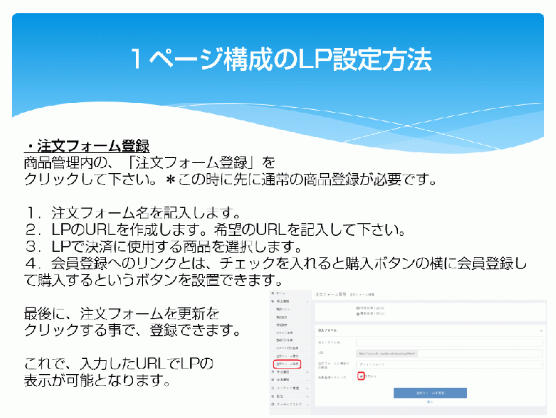 【EFO】~EFOforEC-CUBE3~エントリーフォーム最適化プラグイン