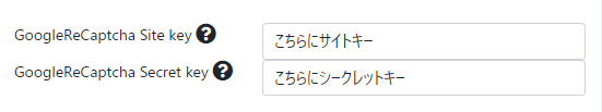 Google reCAPTCHA by First Net Japan