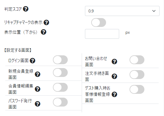 Google reCAPTCHA by First Net Japan