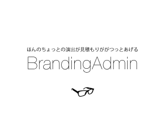 BrandingAdmin