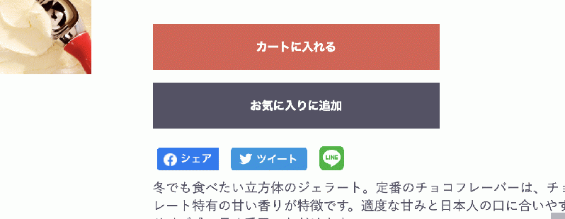SEO All One SEO管理プラグイン(4.1/4.0対応)
