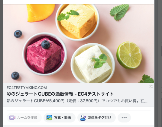 SEO All One SEO管理プラグイン(4.1/4.0対応)