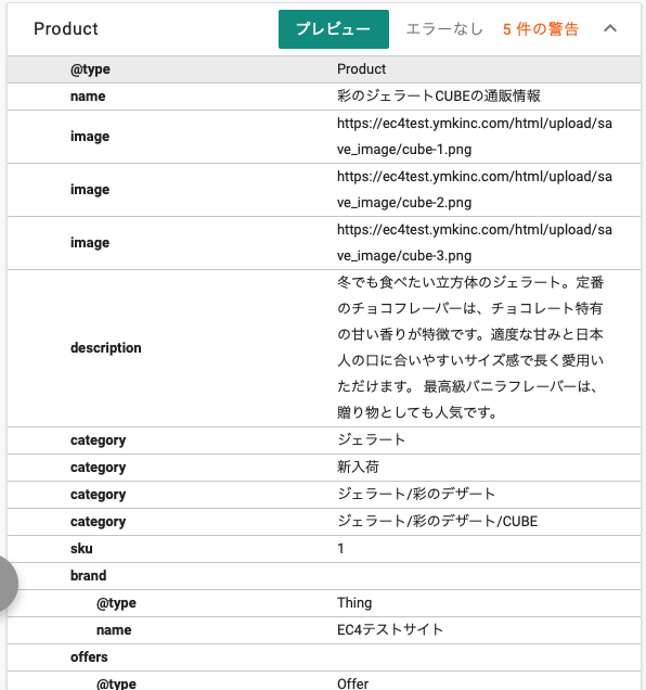 SEO All One SEO管理プラグイン(4.1/4.0対応)