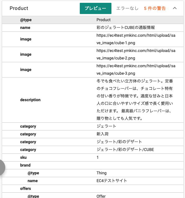 SEO All One　SEO管理プラグイン(4.1/4.0対応)