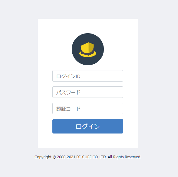 管理画面セキュリティ向上プラグイン(4.3系)
