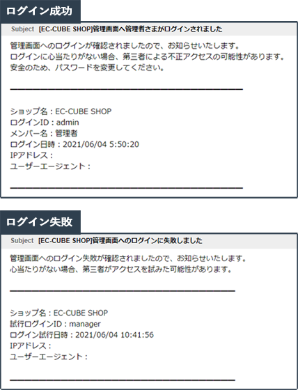 管理画面セキュリティ向上プラグイン(4.3系)