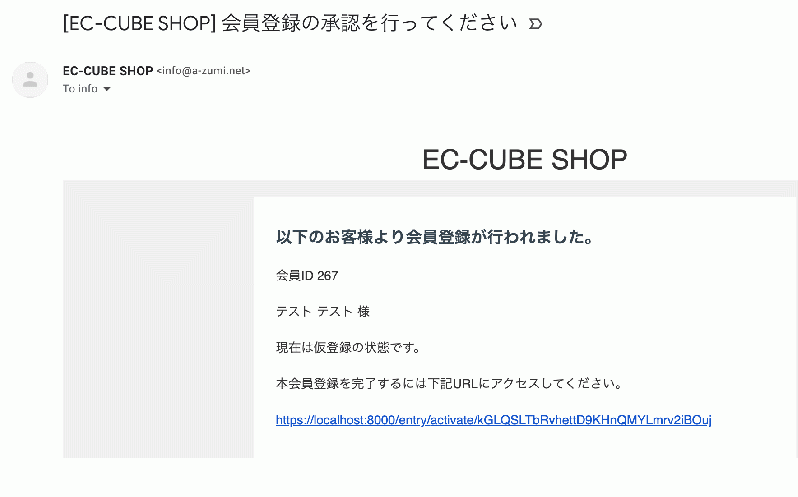 会員グループ管理::会員登録承認制アドオン for EC-CUBE4.2