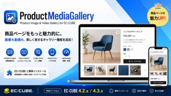 画像・動画・YouTube・Vimeoを一括管理する最高級メディアギャラリープラグイン