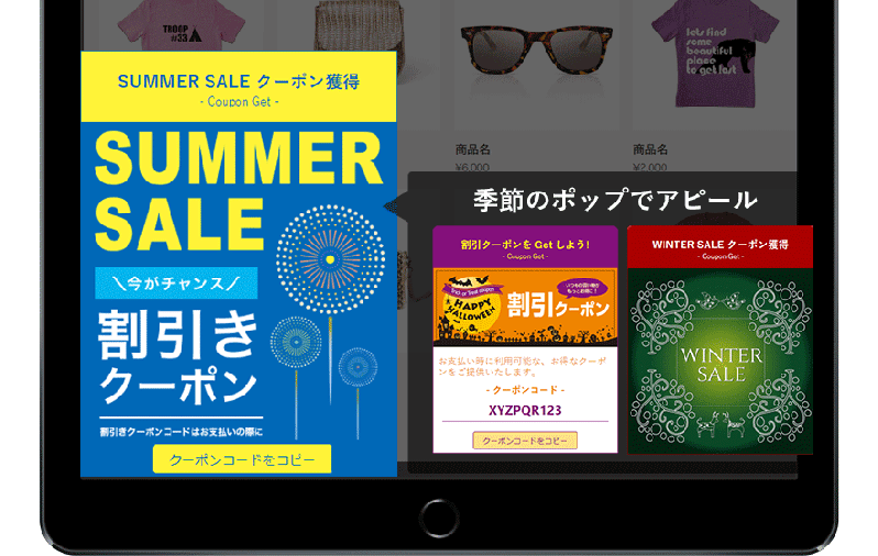 Web接客ツール「Combeez」簡単導入プラグイン(4系)