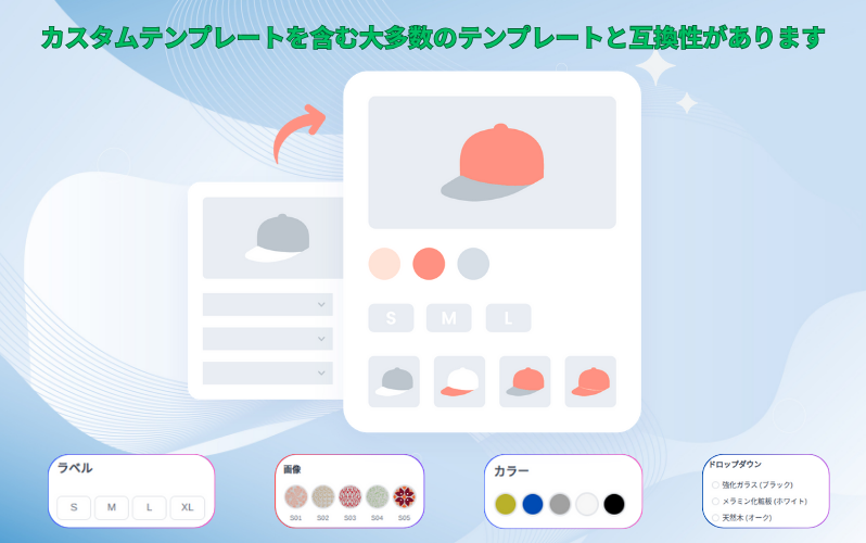 バリエーション・スウォッチ for EC-CUBE4.0～4.1