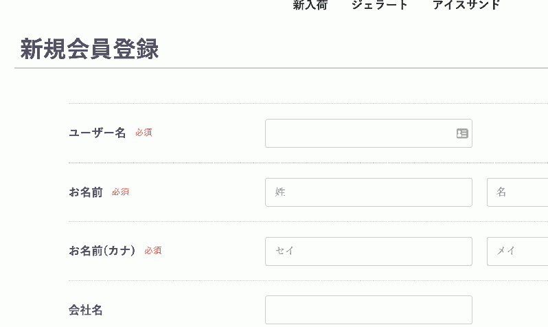 ユーザー名ログインプラグイン for EC-CUBE4.2