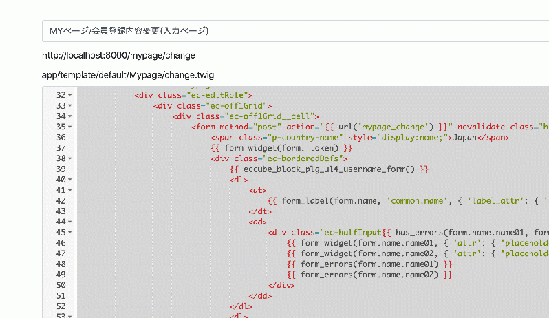 ユーザー名ログインプラグイン for EC-CUBE4.2