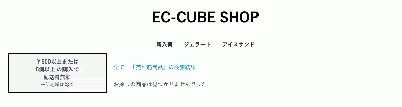 キーワード表示