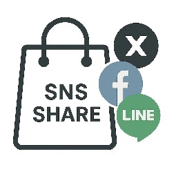 商品詳細ページにSNSシェアボタンを表示