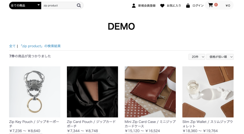 スマート商品検索プラグイン for EC-CUBE 4.3
