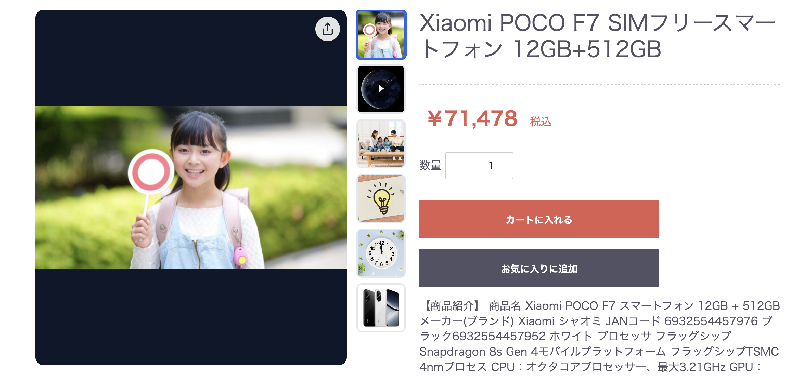 画像・動画・YouTube・Vimeoを一括管理する最高級メディアギャラリープラグイン