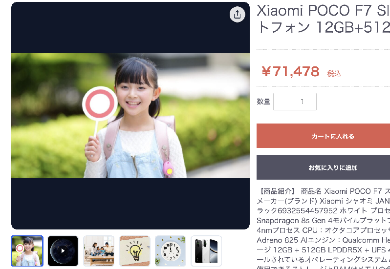 画像・動画・YouTube・Vimeoを一括管理する最高級メディアギャラリープラグイン