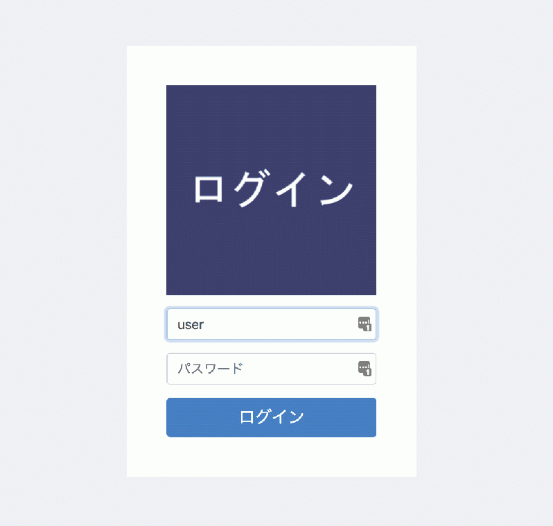 非公開サイトプラグイン for EC-CUBE4.0〜4.1