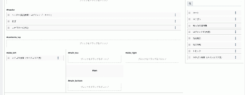 商品検索拡張(複数カテゴリ・価格帯・商品項目検索)プラグイン for EC-CUBE4.0〜4.1