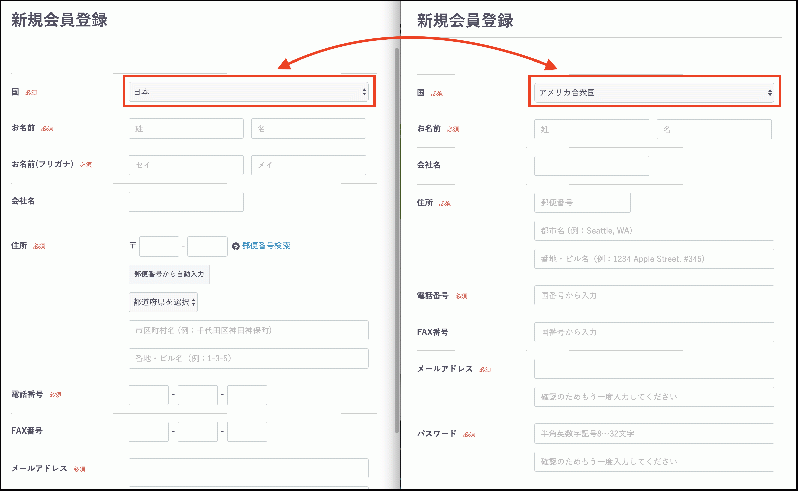 海外住所入力プラグイン