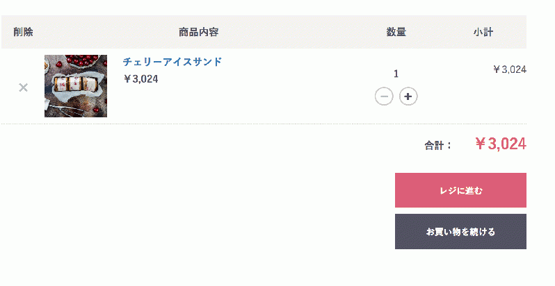 お買い物を続けるリンク先変更プラグイン for EC-CUBE4.0〜4.1