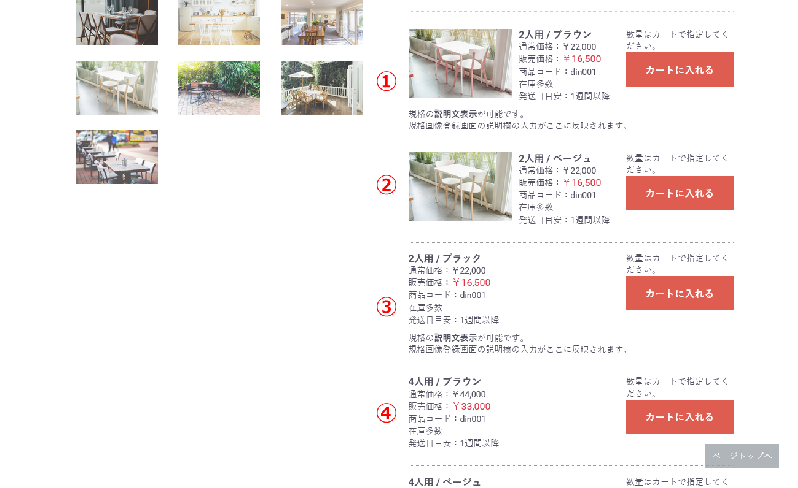 規格画像管理プラグイン4.2