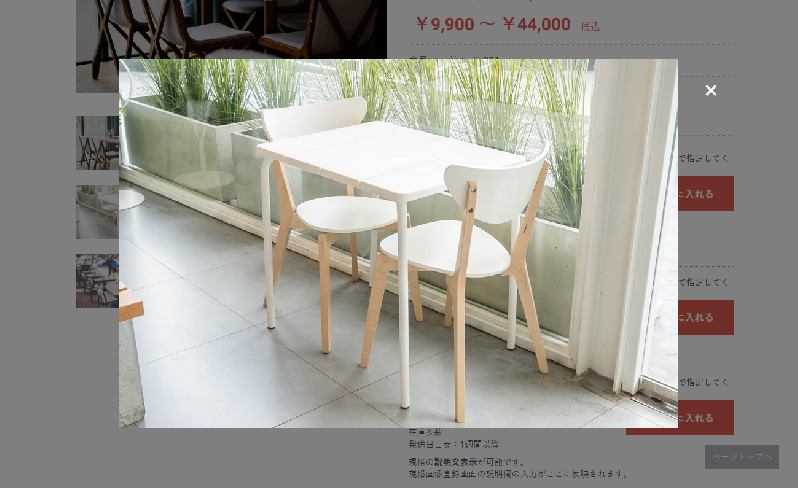 規格画像管理プラグイン4.2